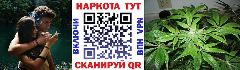 Где купить Удомля МАРИХУАНА APVP МЕТАДОН Кокаин ГАШ