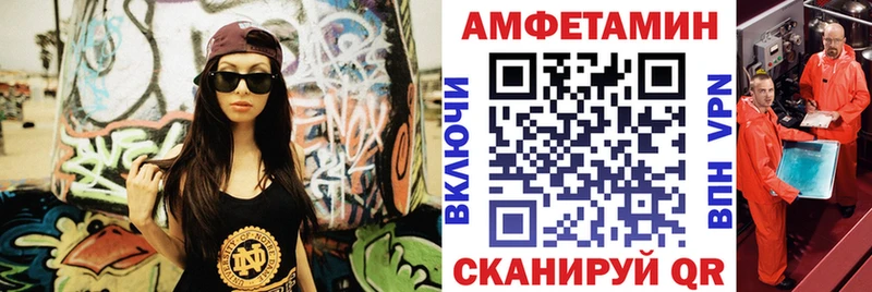Амфетамин 98%  Удомля 