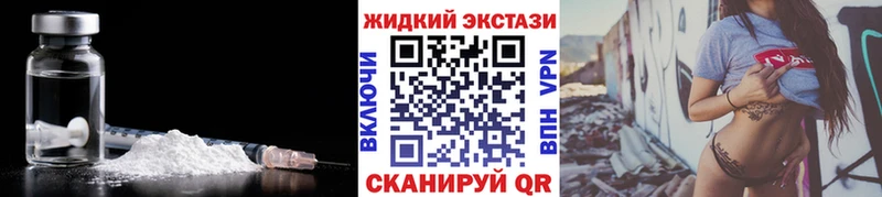 omg ТОР  Удомля  Бутират бутик  где продают  