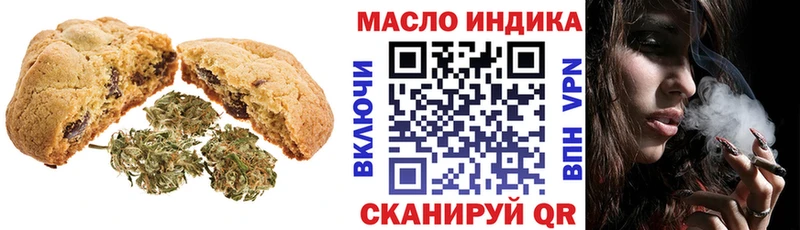 гидра рабочий сайт  купить наркотики сайты  Удомля  Печенье с ТГК марихуана 