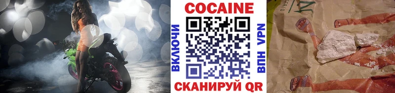 COCAIN Боливия  KRAKEN маркетплейс  Удомля  купить наркоту 