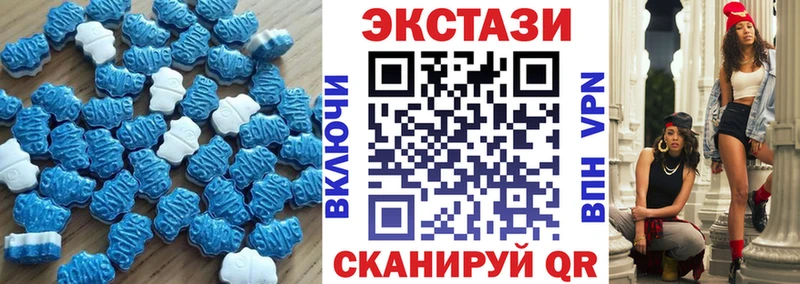 Экстази VHQ Удомля