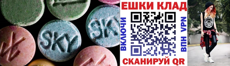 ЭКСТАЗИ Philipp Plein  сколько стоит  сайты даркнета официальный сайт  Удомля 