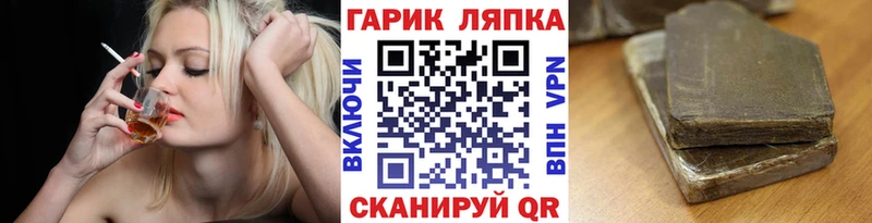 OMG маркетплейс  Удомля  ГАШ гарик 