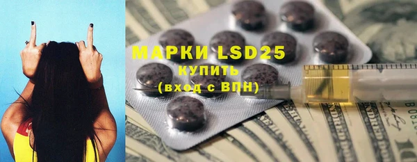 ECSTASY Аркадак