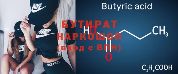 ПСИЛОЦИБИНОВЫЕ ГРИБЫ Арсеньев