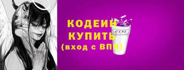 ECSTASY Аркадак