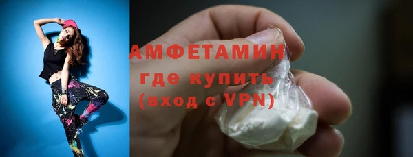 ПСИЛОЦИБИНОВЫЕ ГРИБЫ Арсеньев