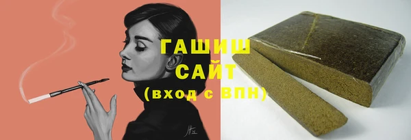 ПСИЛОЦИБИНОВЫЕ ГРИБЫ Арсеньев
