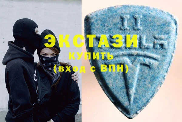 ПСИЛОЦИБИНОВЫЕ ГРИБЫ Арсеньев