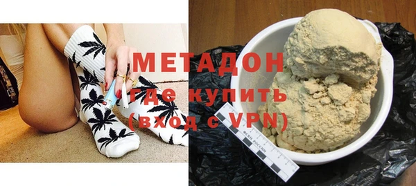 ПСИЛОЦИБИНОВЫЕ ГРИБЫ Арсеньев