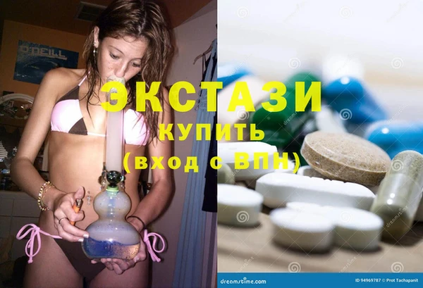 ECSTASY Аркадак