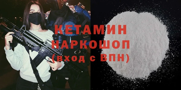 ECSTASY Аркадак