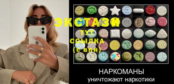 ПСИЛОЦИБИНОВЫЕ ГРИБЫ Арсеньев