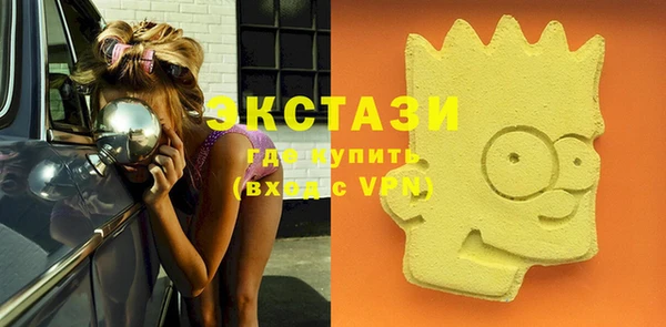 ECSTASY Аркадак