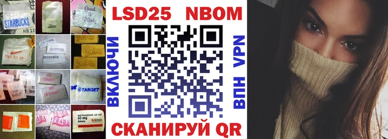 где найти   это как зайти  Лсд 25 экстази кислота  Удомля 