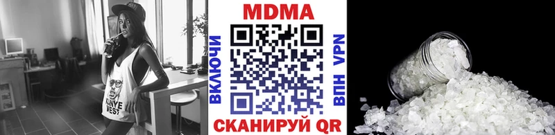 где найти   Удомля  МДМА crystal 
