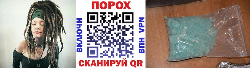 магазин    Удомля  Метамфетамин винт 