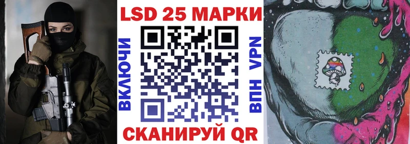 Марки NBOMe 1500мкг  ссылка на мегу   Удомля  где можно купить наркотик 