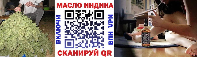 Дистиллят ТГК вейп с тгк  кракен ONION  Удомля  закладка 